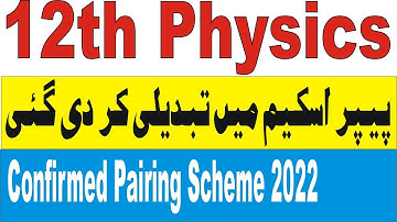 Physics 12th class Pairing Scheme 2022 |  Physics 12th guess 2022 #12thPhysicsScheme2022