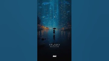 #القارئ_عمر_عرفات.. قران كريم ..بصوت عمر عرفات