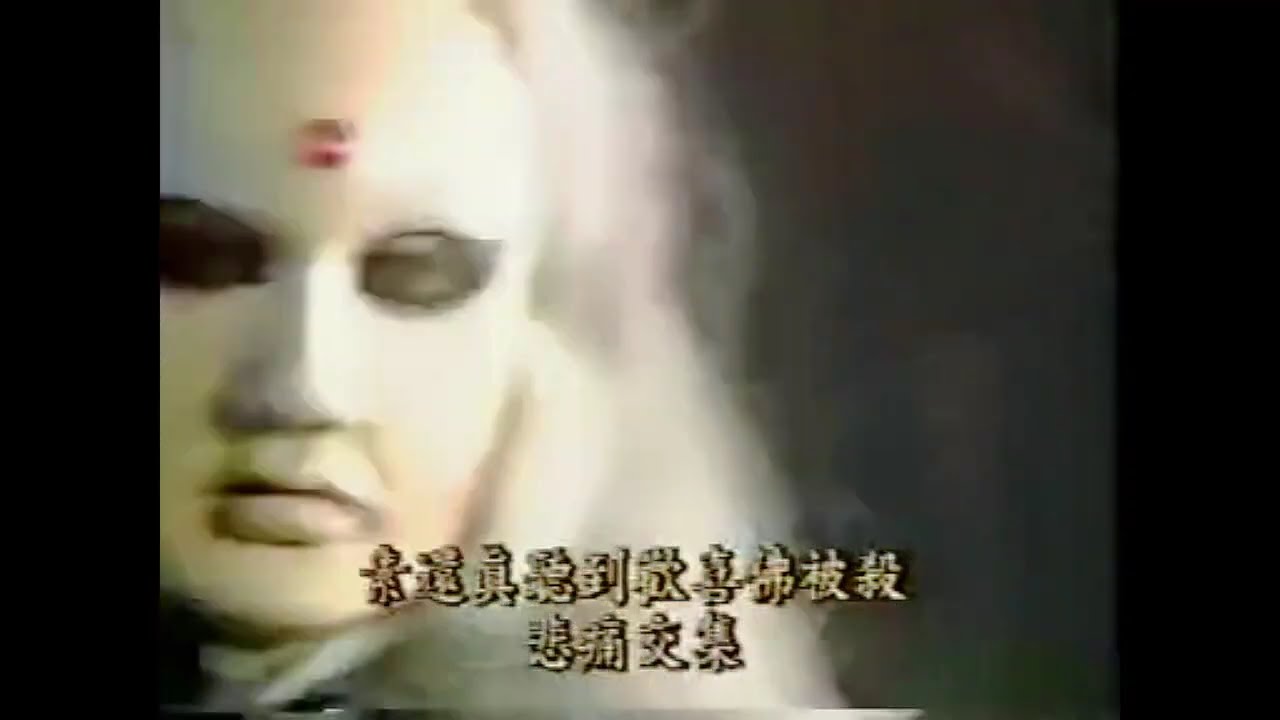 智殘技殘 素還真怒火開殺