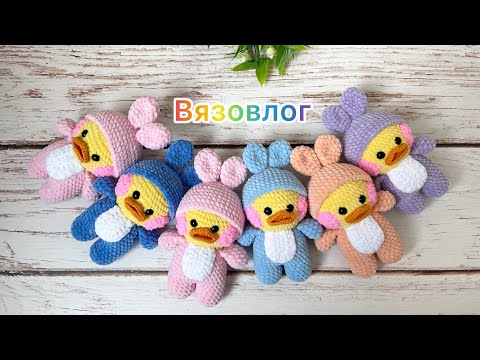 Вязовлог / Вяжу заказ / Какие вязаные игрушки купили