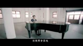 王力宏「你不知道的事」《戀愛通告》主題曲完整版MV 全球網路大首播 chords