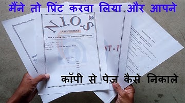 NIOS D.EL.ED ASSIGNMENT SOLVED SET PAGE FOR ANSWER COURSE 501, 502, 503, 504, 505|TMA| How to SET