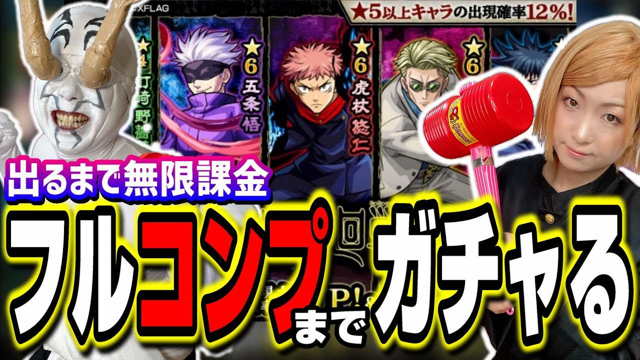 絶叫 発狂 マイピックガチャを引いた後のテンションの差がやばいw 所持キャラも紹介 モンスト Youtube 絶叫 発狂 マイピックガチャを引いた後のテンションの差がやばいw 所持キャラも紹介 モンスト Youtube