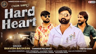 Download Lagu Hard Heart || ( કઠણ કાળજુ ) SINGAR - BHAVESH BALSASAN || DARSHAN PRAJAPATI || CHETAN BABA MP3 AUDIO  MP3