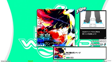 【DDR WORLD】bSP MFC　朱と碧のランページ / NU-KO