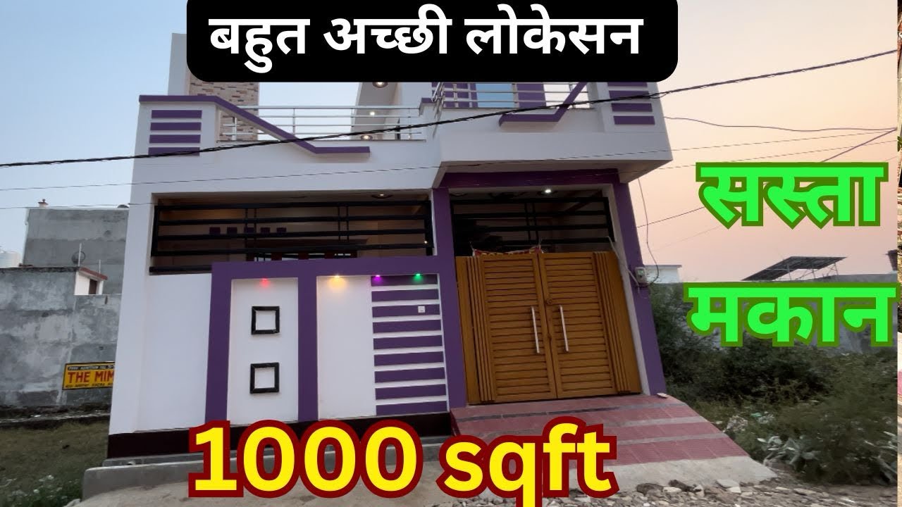 1000sqft/sasta makan bikau hai /house for sale in para alambagh / house in lucknow