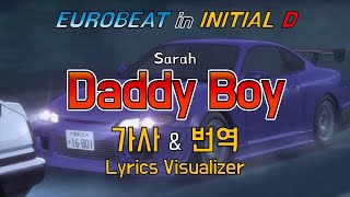 Sarah / Daddy Boy 가사&번역【Lyrics/Initial D/Eurobeat/이니셜D/유로비트】