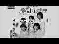ザ・ピーターズ【愛のセレナーデ】レアGS