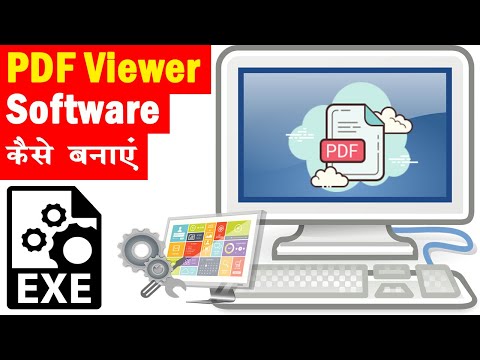 How To Create Pdf Viewer Software | How To Make Software | Tutorial For Beignners
