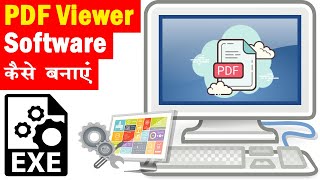 How to create pdf viewer software | How to make software | Tutorial for beignners screenshot 2