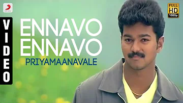 Priyamaanavale - Ennavo Ennavo Official Video | Vijay, Simran | S.A. Rajkumar