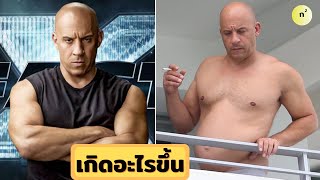 ย้อนดูชีวิตที่คุณไม่เคยรู้ของ วิน ดีเซล (Vin Diesel)