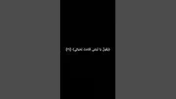 كلا اذا دكت الأرض دكا دكا|سورة الفجر ٢١_٣٠|رواية الدوري عن الكسائي| عكاشة كميني