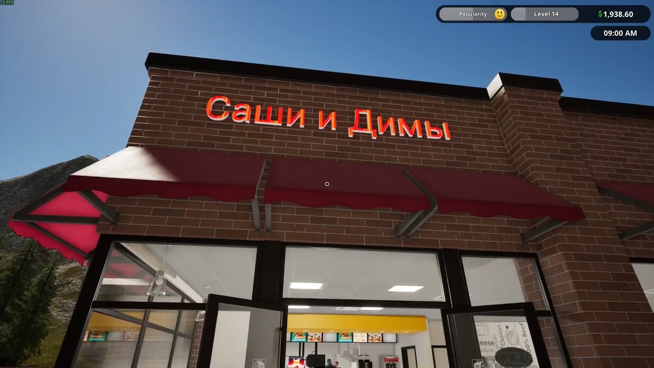 fast food simulator часть 1