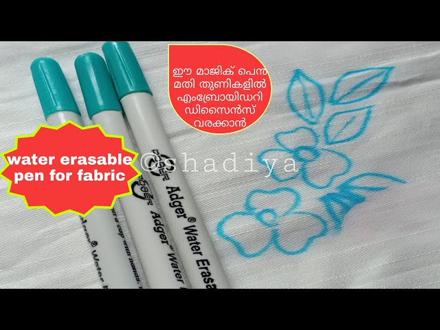 how to use water erasable pen on fabricതുണികളിൽ ഡിസൈൻസ് വരക്കാൻ water  erasable pen 