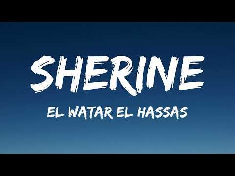 Sherine - El
