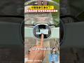 中國電摩又“進化”了！無鑰匙啟動、自帶導航，還能放音樂  #電動自行車 #中國