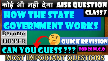 Paper Mein Aane Waale Question | MCQ / Quiz | Ch - How the State Government Works | Class 7 | Civics