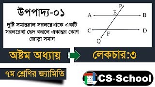 Үлкен саңылаумен серуендеу Үлкен саңылаумен серуендеу