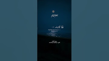 الشيخ عبد الباسط عبد الصمد سورة الانعام #راحة_نفسية #trending #مصر #تلاوة_خاشعة  #fyp