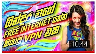 Unlimited internet hige speed non stop vpn screenshot 5