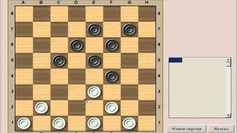 02   Правила шашек