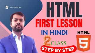HTML SECOND VIDEO || HTML Tutorial For Beginners In Hindi (Part-2)