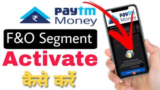 How To Activate  F&O Segment  In Paytm  Money | Paytm money f&o segment active kaise kare screenshot 3