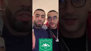 Hakim Ziyech & Aziz Kallah Thamazight Rif Driouch