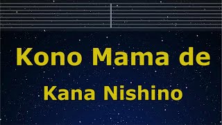 Karaoke♬ Kono Mama de - Kana Nishino【No Guide Melody】 Instrumental, Lyric Romanized