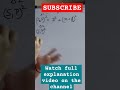 EXPRESSION FOR INTERFERENCE FRINGE WIDTH#physics #inhindi #thephysicsside #shorts #short