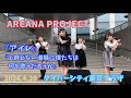 ARCANA PROJECT『アイレ』『とめどない潮騒に僕たちは何を歌うだろうか』 in ダイバーシティ東京プラザ2024.4.20 (空野青空中心カメラ)