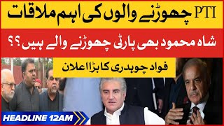 Fawad Chaudhry Big Announcement Bol News Headlines At 12 Am Shah Mehmood Qureshi Left Pti? Resimi