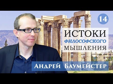 Видео: Откуда племя сенека?