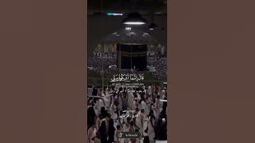 ﴿قال إنما أشكو بثي وحزني إلى الله وأعلم من الله ما لا تعلمون﴾ | سورة يوسف | عمر الدريويز #حالات
