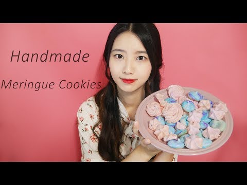 甘いメレンゲのクッキー食べる音[韓国のAsmr]不眠症治療