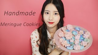 Sweet meringue cookies Eating Sounds[korean Asmr]insonomia Treatment