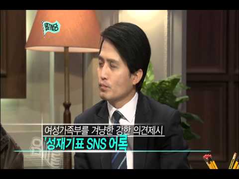 tvN 'Cool-Ka-Dang', Episode 11: 'Anti-Male Discrimination Act & Abolition of the Ministry of Gend...