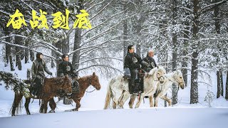 【动作剧情】《奋战到底》In the last years of the Qing Dynasty, there was chaos and wars broke out.