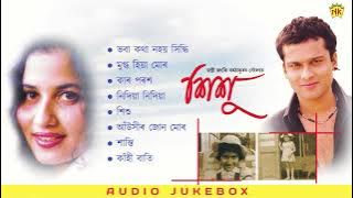 Sishu - Full Album Songs | Audio Jukebox | Zubeen Garg | Jonkey Borthakur Assamese Song
