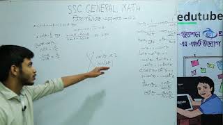 SSC General Math,Chapter 9 1,ত্রিকোণমিতিক অনুপাত Part 4