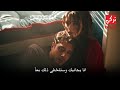 مسلسل الغرفه المجاوره الحلقة 3 اعلان 2 مترجم 