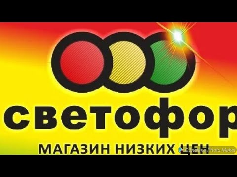 Видео: 280.