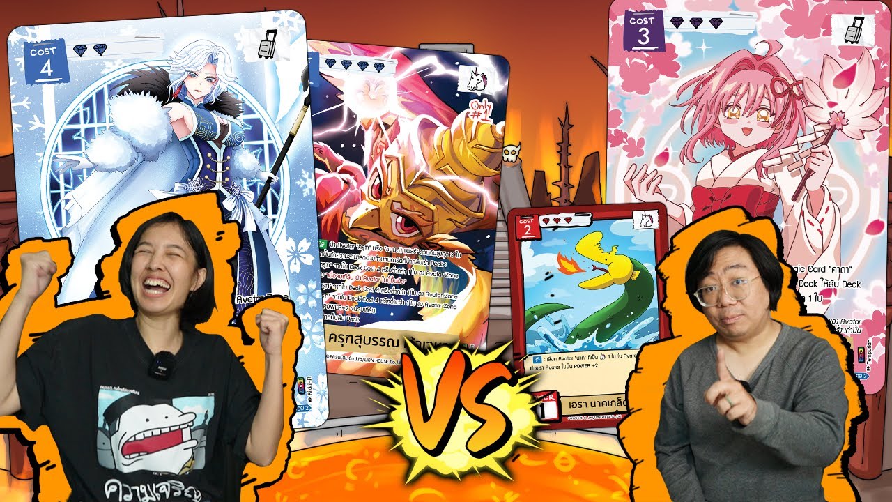 ขาใหญ่ Special Ep4 (ฺBattle of Talingchan)