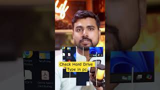 How to Check Hard Drive in Pc #shortvideo #youtubeshorts #ytshorts #ytshortsindia