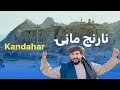 Ep74  menafal show                afghanistan viral