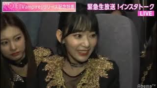 190913 AbemaTV Vampire Special Live Broadcast with IZ ONE 아이즈원 アイズワン