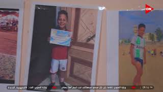 كابيتانو مصر - محمد إسماعيل بيلعب بروح والده ودعم والدته