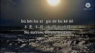 Pinyin Lyrics 海來阿木 hai lai a mu – 孤單的人 (Gu Dan De Ren) 歌词