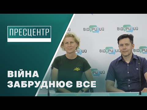 Проєкт "Чисте повітря для України": місія його представників на Дніпропетровщині